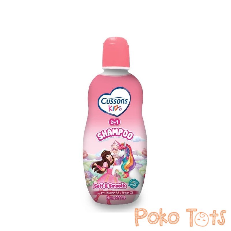 Cussons Kids Shampoo 200ml Shampo Anak