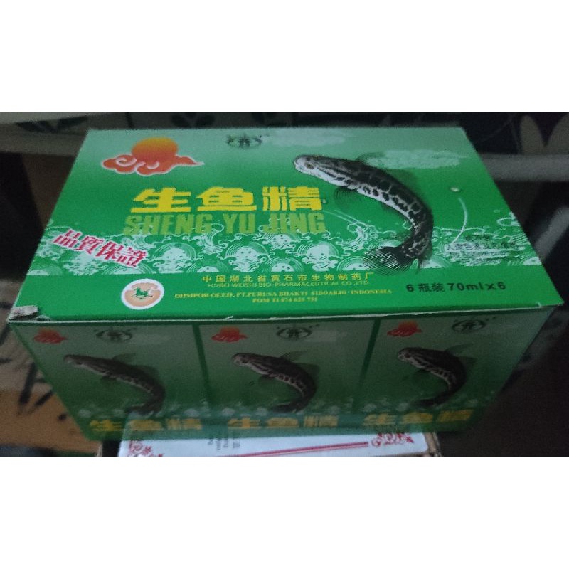 sheng yu jing /sari ikan kutuk/sari ikan gabus /sengyujing /sari ikan haruan