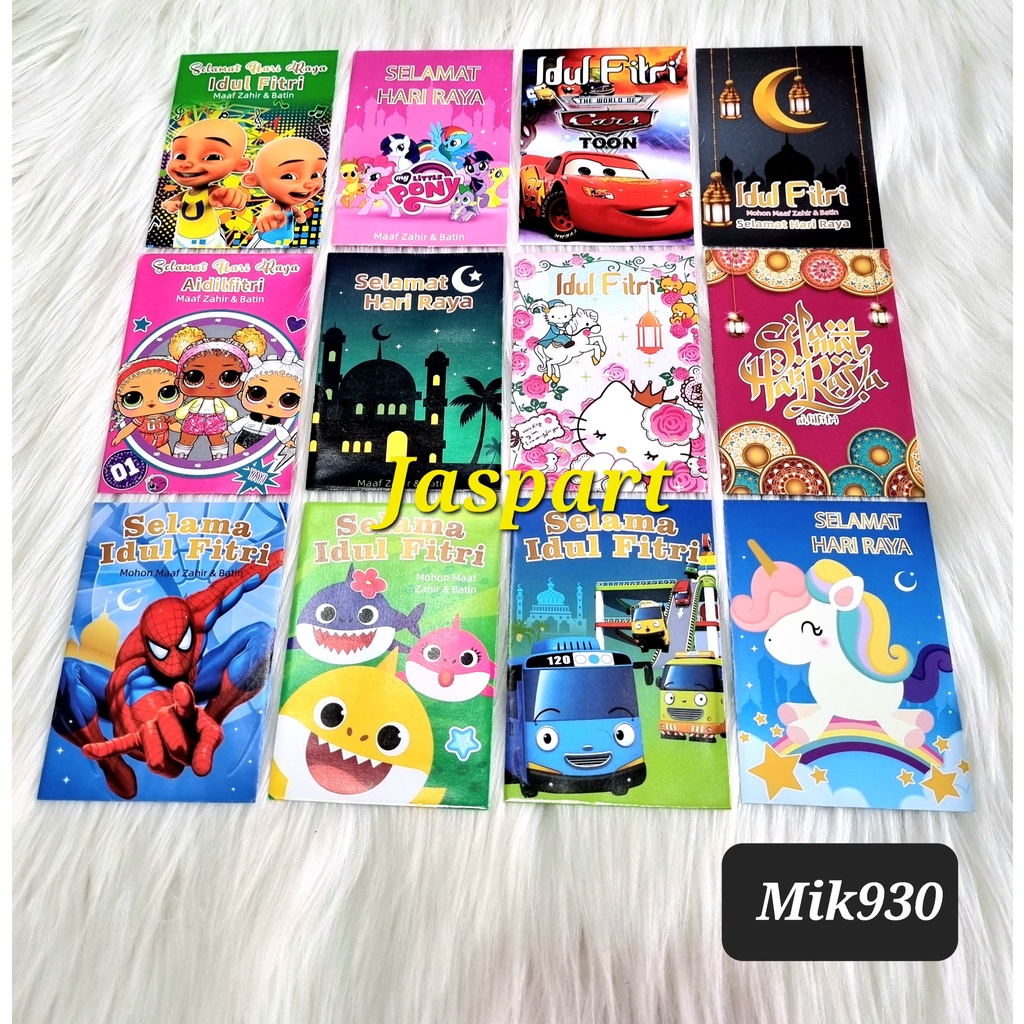 

AMPLOP / ANGPAO LEBARAN HARI RAYA IDUL FITRI MIKA ISI 50 LEMBAR MURAH MERIAH READY STOCK-mix isi 50