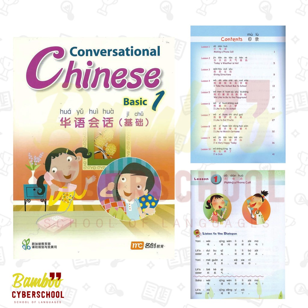 

Buku Mandarin Conversational Chinese Basic 1 Grosir