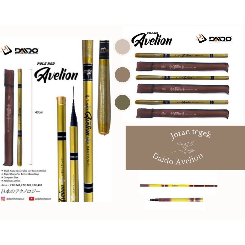 Joran Tegek DAIDO AVELION[Bahan carbon]