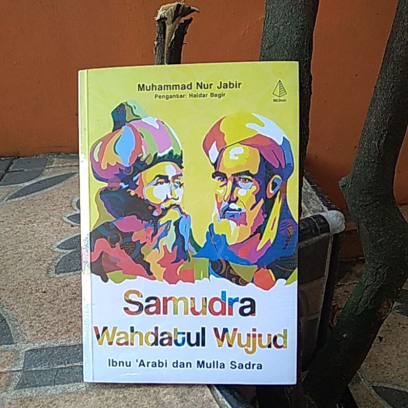 samudra wahdatul wujud
