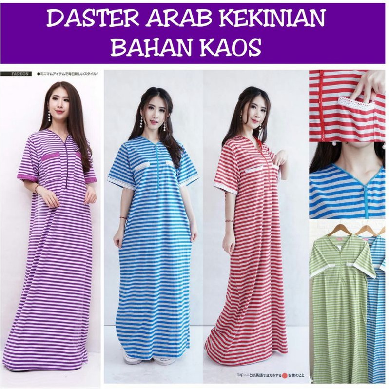 DASTER ARAB DUBAI - STRIPE/ BUSUI FRIENDLY Dr