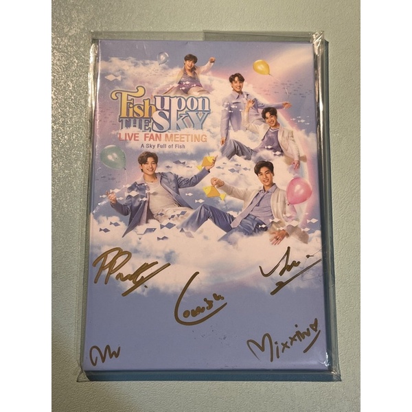 box fish upon the sky fan meet real sign