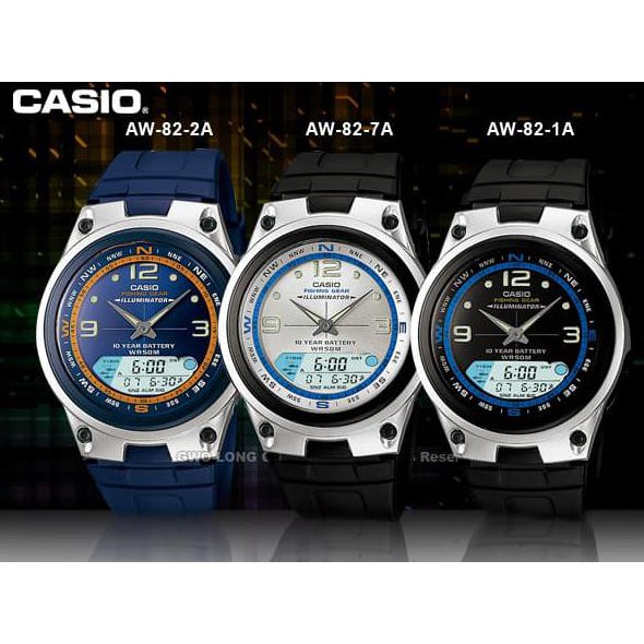 

New! Casio Aw 82 Terbaru