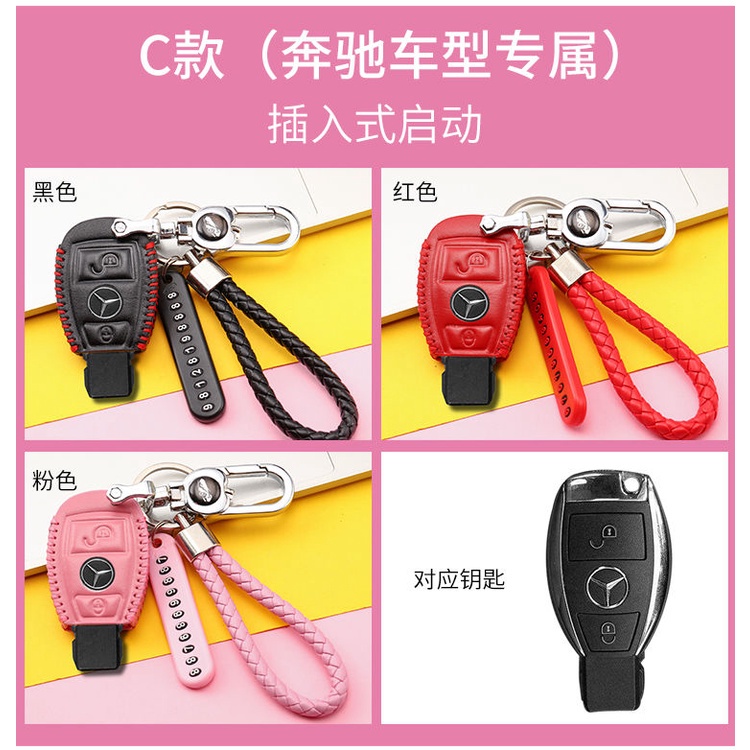 leather Style Car Key Case Cover Shell Fob For Mercedes Benz A B C E S Class W204 W205 W212 W213 W176 GLC CLA AMG W177