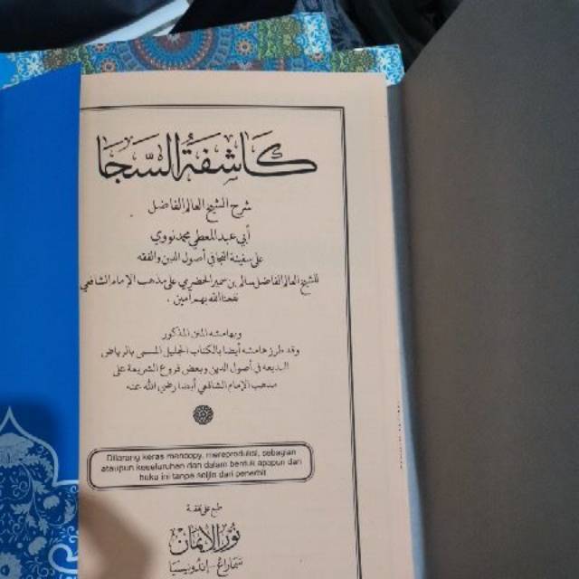 KITAB SAFINAH Fiqih | fikih syarah Safinatun najah Atau Disebut Kasifatus saja