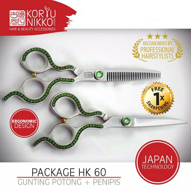 

Koryu Nikko Scissors - Paket Gunting HK 60 - Silver (green gem motif)