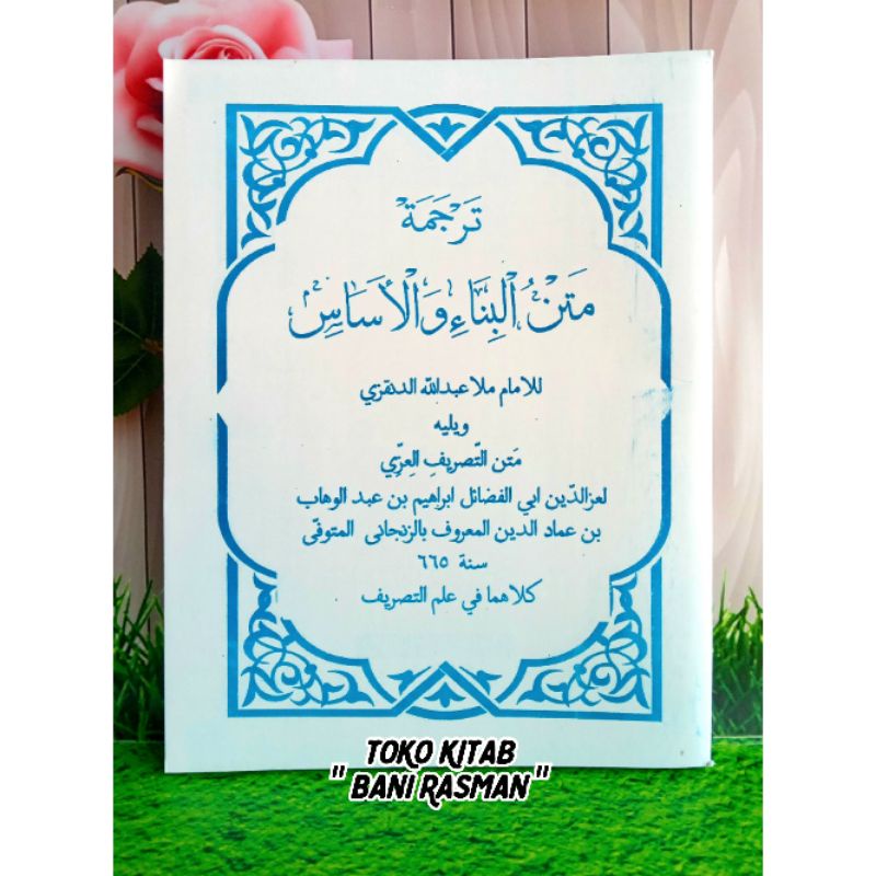 Kitab Terjemah Matan Bina Wal Asas & Tasrif Izzi Makna Gandul Jawa Serang Banten