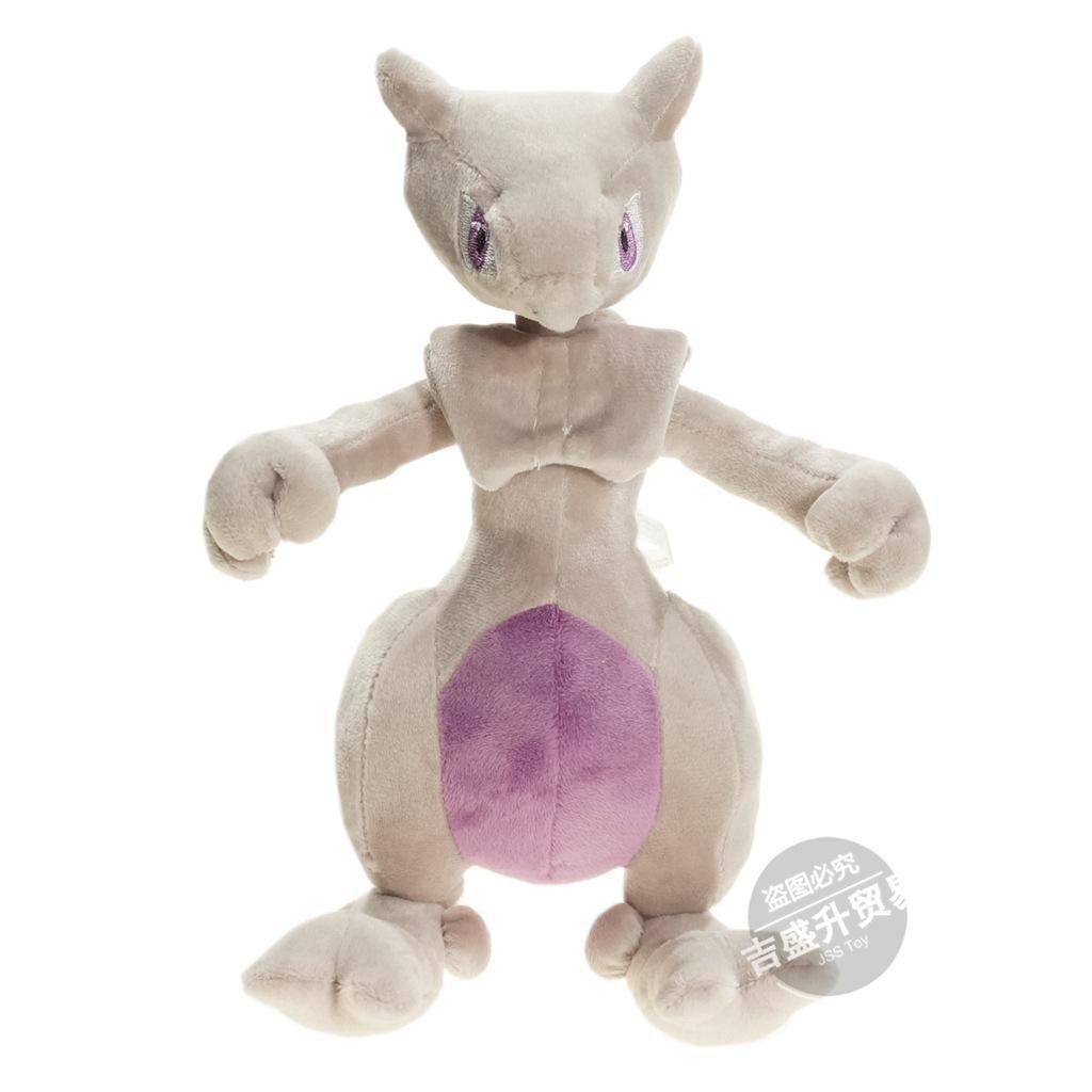 giant mewtwo plush