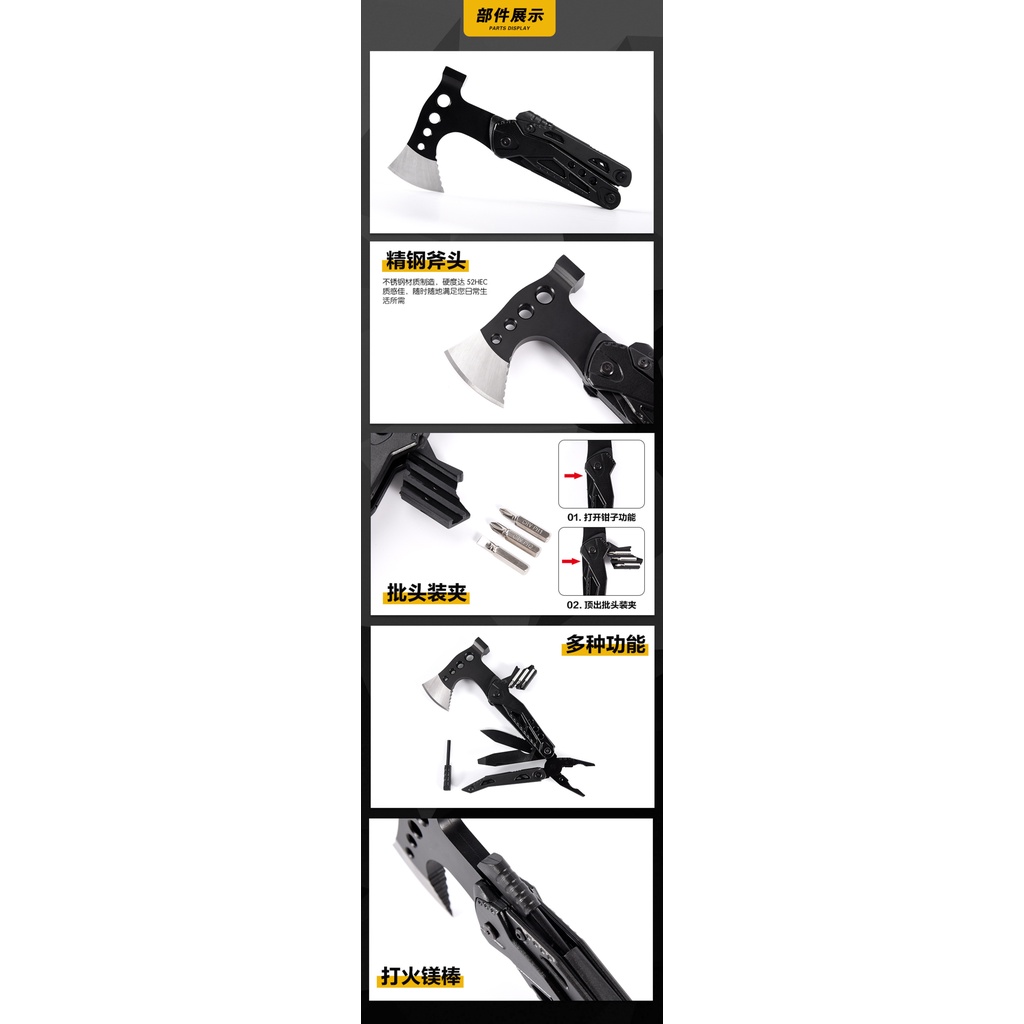 WONDERER TOOL MQ042-1 15 in 1 Multitools Survival Camping Folding Tool