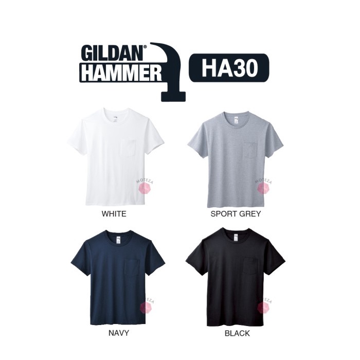 Kaos Polos Saku Combed 20s - GILDAN HAMMER HA30 Pocket Heavyweight