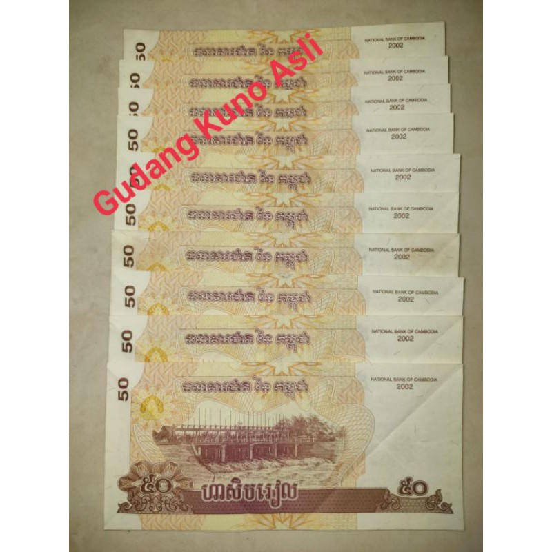 Uang kuno Cambodia + Bonus Polymer 1999