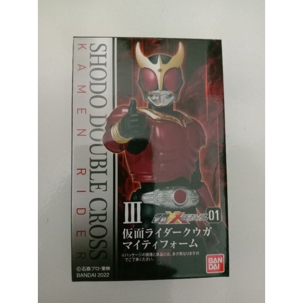 shodo Kamen rider kuuga