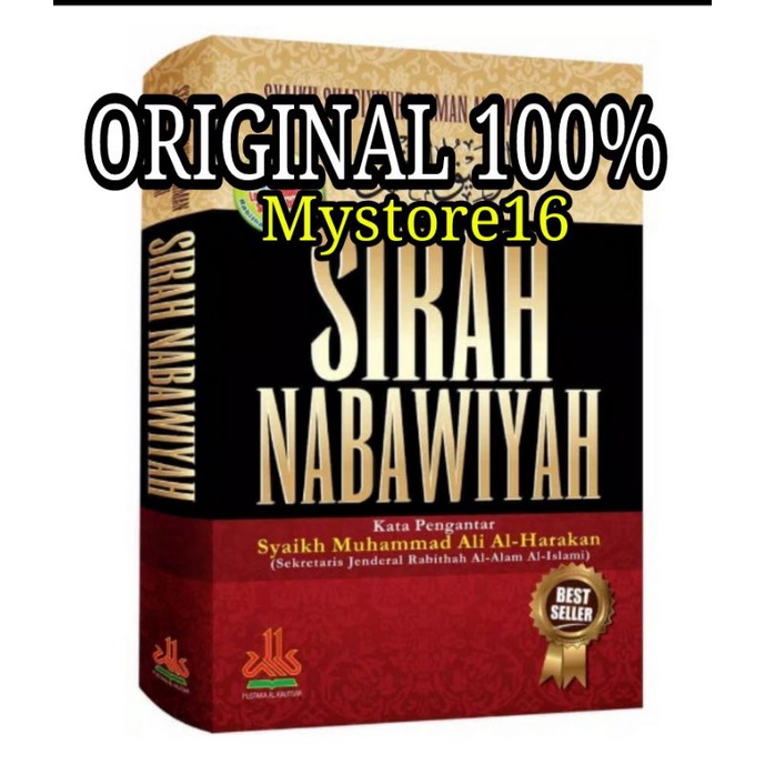Sirah Nabawiyah - SC - al Kautsar