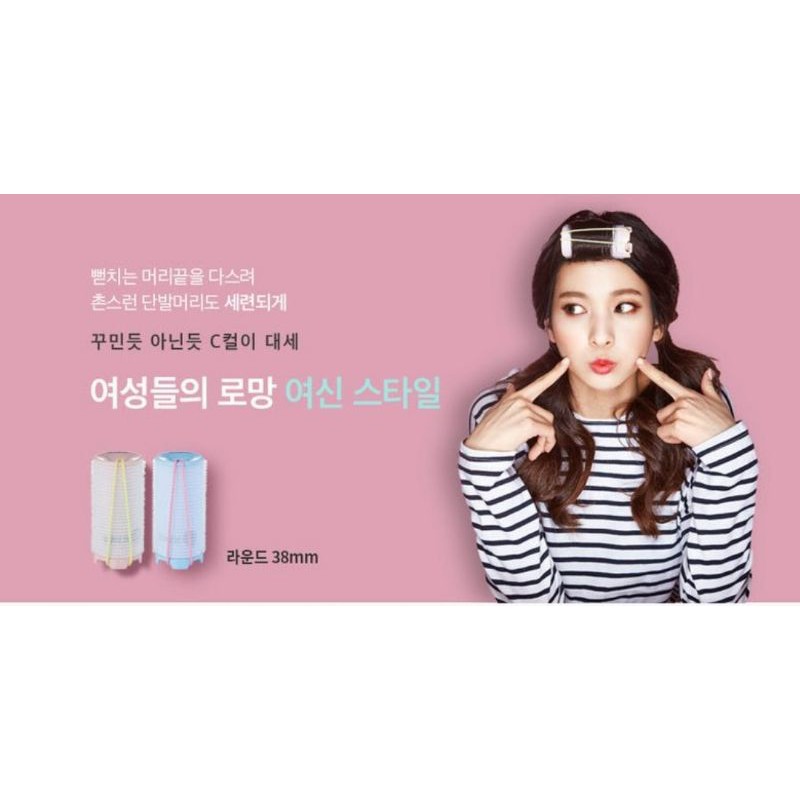 [Ready] Unix Oh My Sugar Roll Hair Roll 38mm USB