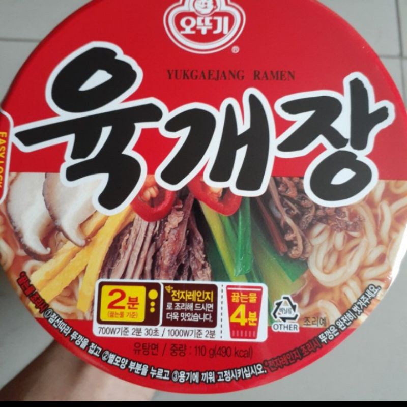 Ottogi Yukgaejang Ramen Bowl 110gram*