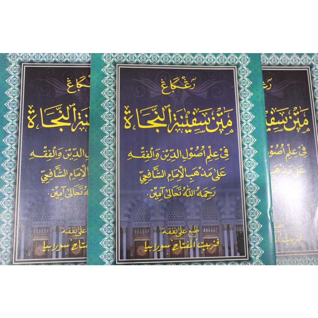 Kitab Matan Safinah / Safinatun Najah