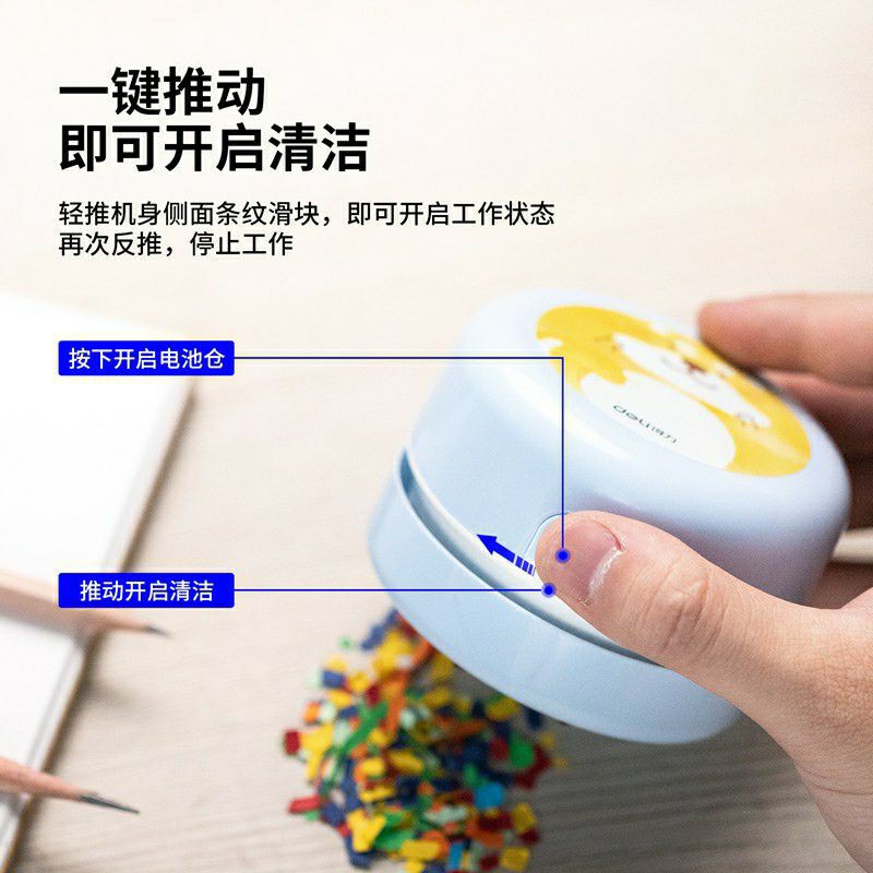 mini vacum cleaner