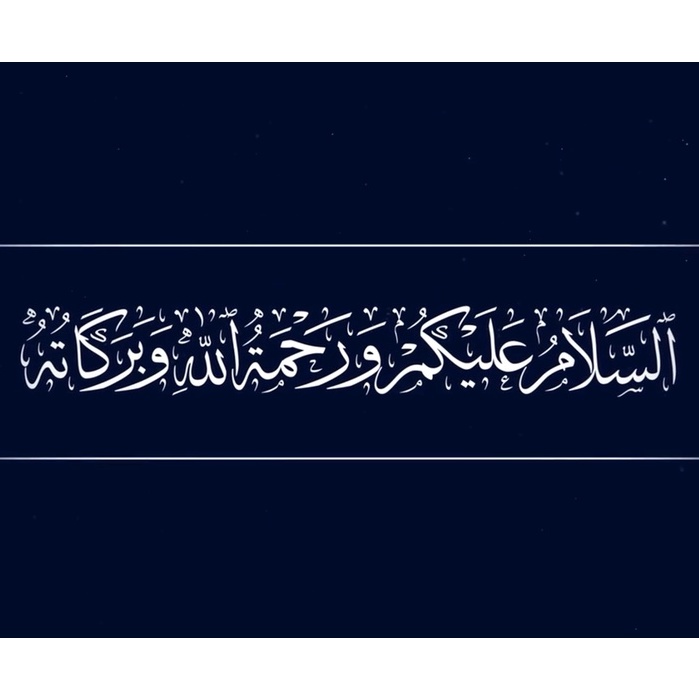 Undangan Digital Video Pernikahan Islami