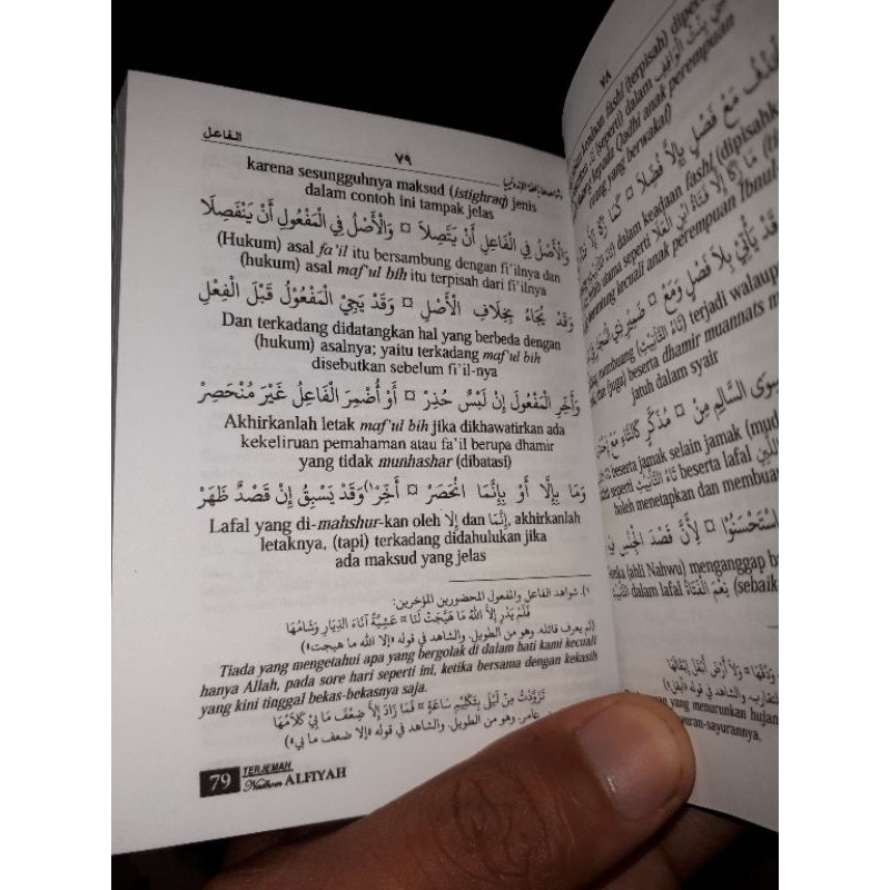 Terjemah Nadzom Alfiyyah