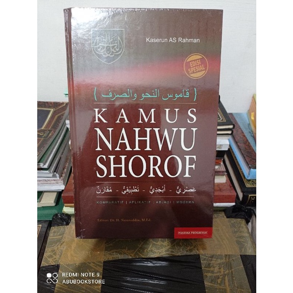 buku/kitab kamus nahwu sorof/shorof
