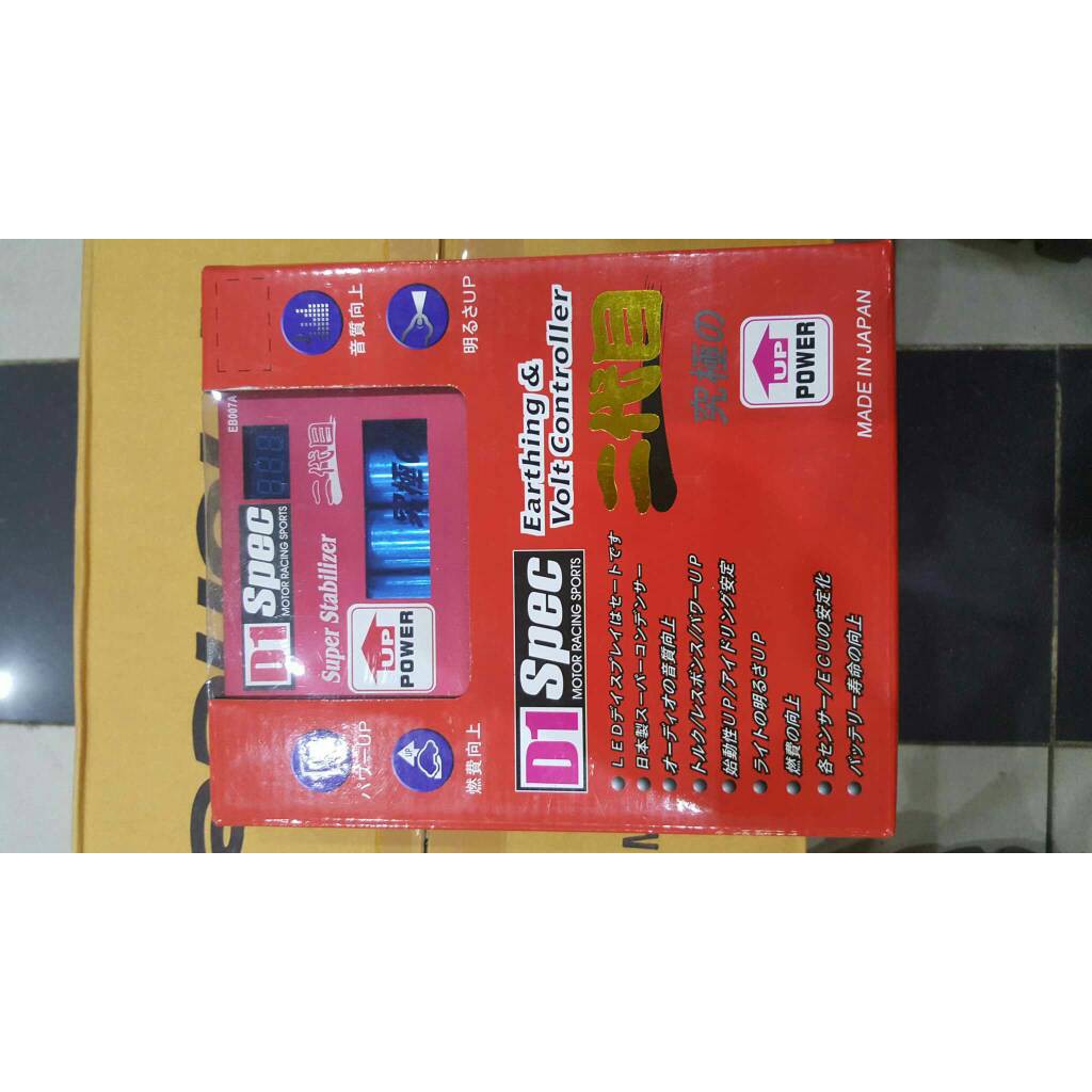 D1 spec volt stabilizer and booster