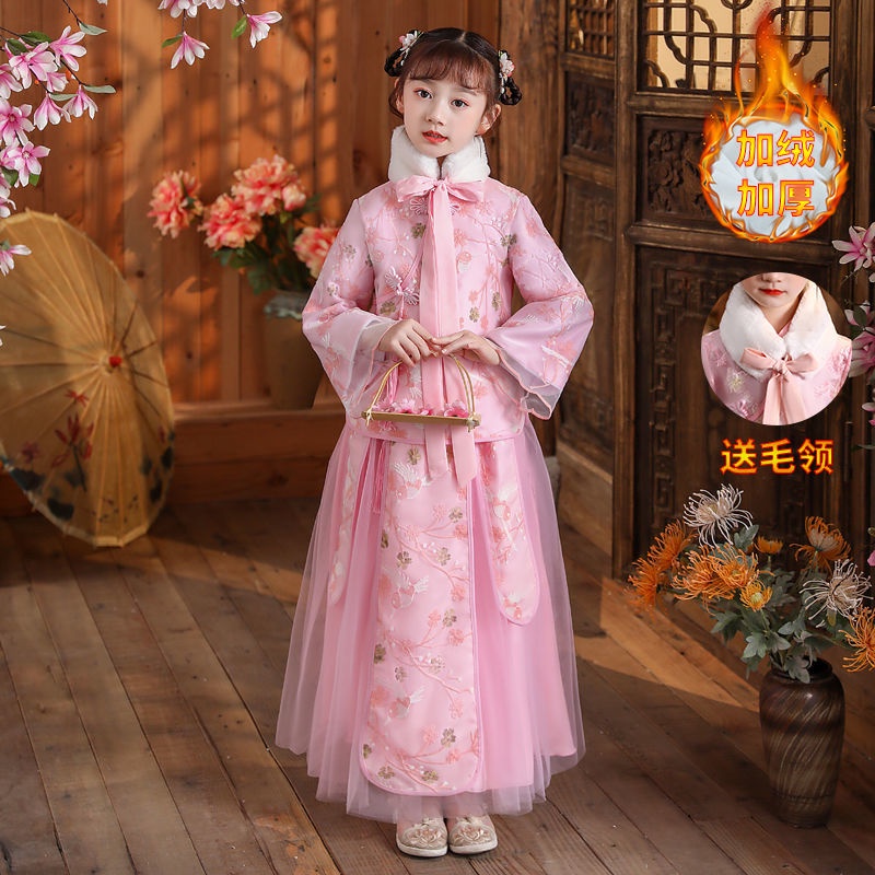 Hanfu girls autumn and winter suit FAIRY DRESS Chinese style children's ancient costume spring and s