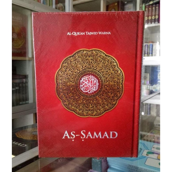 Alquran As-Samad, Al-Quran Mushaf Dengan Tajwid Warna Ukuran Besar