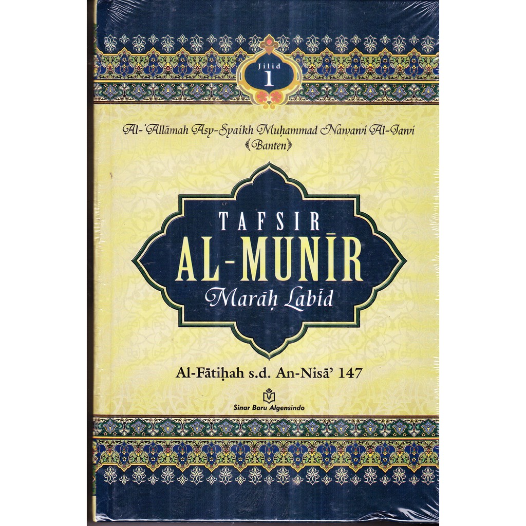 Tafsir al-Munir Marah Labid 1 Set