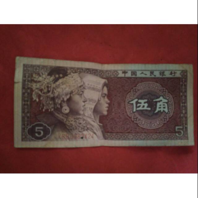 uang kuno zhongguo renmin yinhang