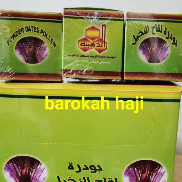 Serbuk kurma powder dates pollen
