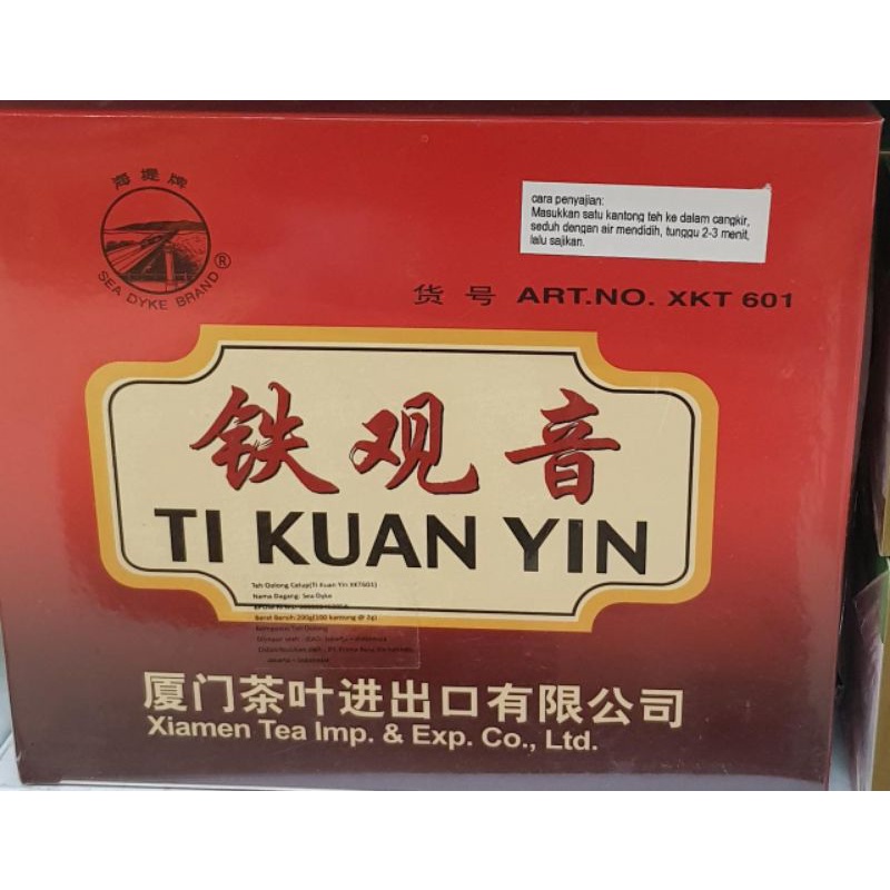 

Xiamen tea Ti Kuan yin tea sea Chinese tea 200gr