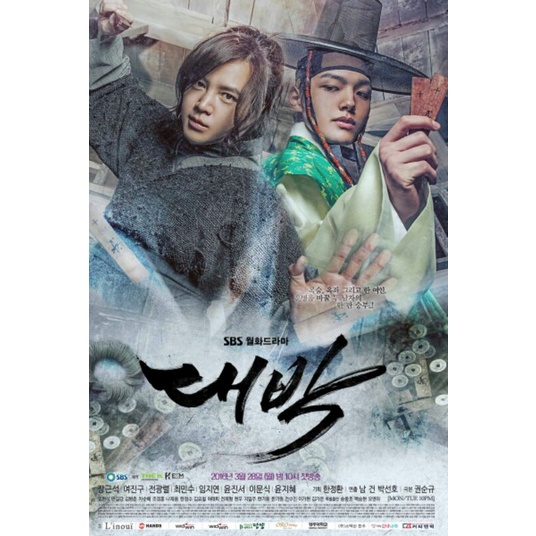 DVD J'ACKPOT (2016) 5 DISCC