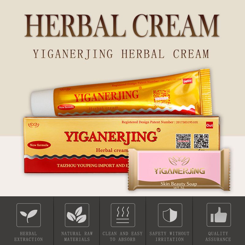 Yiganerjing Salep Obat Eksim Gatel Gatal - Kulit Jamur Herbal Dermatitis Psoriasis Eksim-1