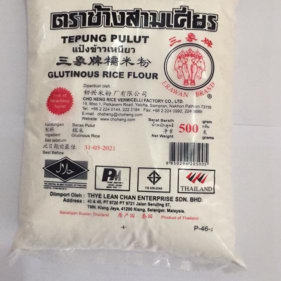

Baru - TEPUNG KETAN PULUT ERAWAN THAILAND 500g ~