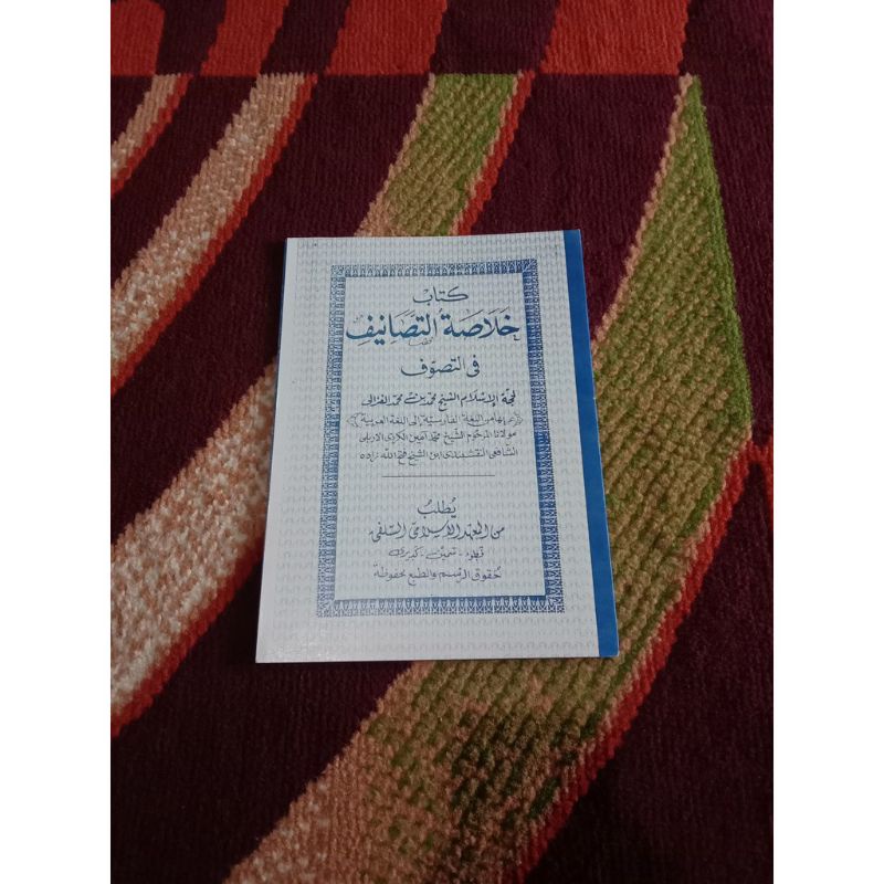 

kitab kholasotut tasonnif fittasawwuf