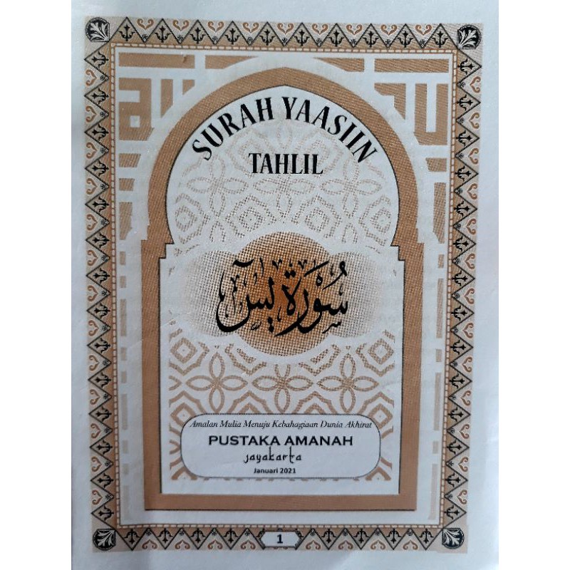 

BUKU yasin Lengkap-Alkahfi- 208 Hvs Pustaka Amanah Jayakarta grosir