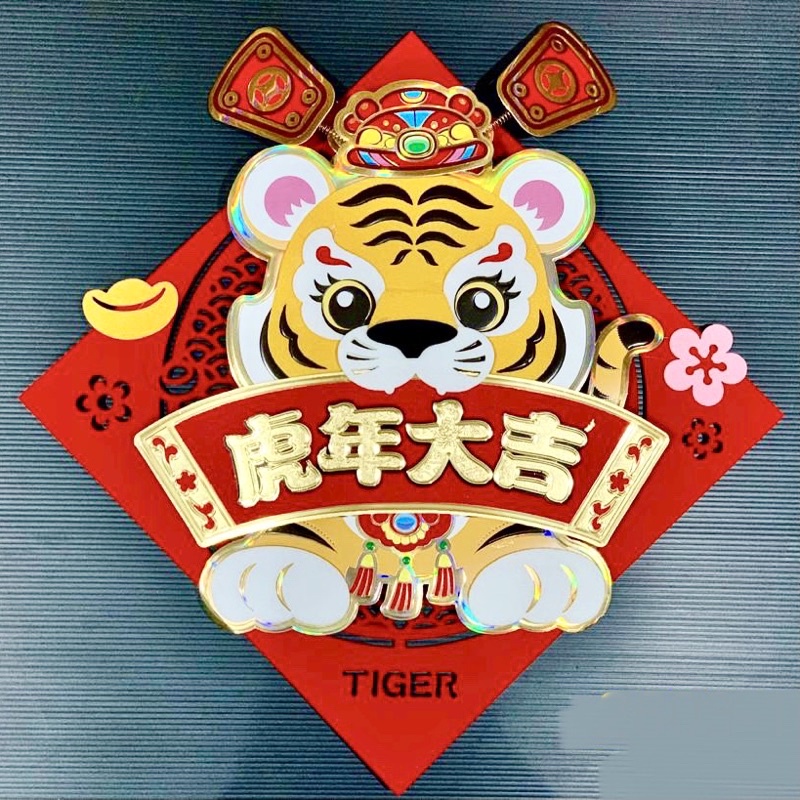 Wallsticker Tempelan Segi 3D Tahun Macan 2022 Dekorasi Imlek Sincia-Segi MacanPER