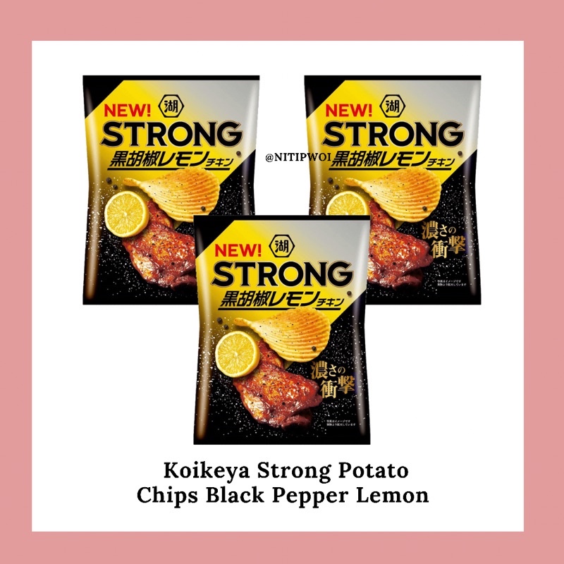 

[READY STOCK] Koikeya Potato Chips Blackpepper Lemon Chicken