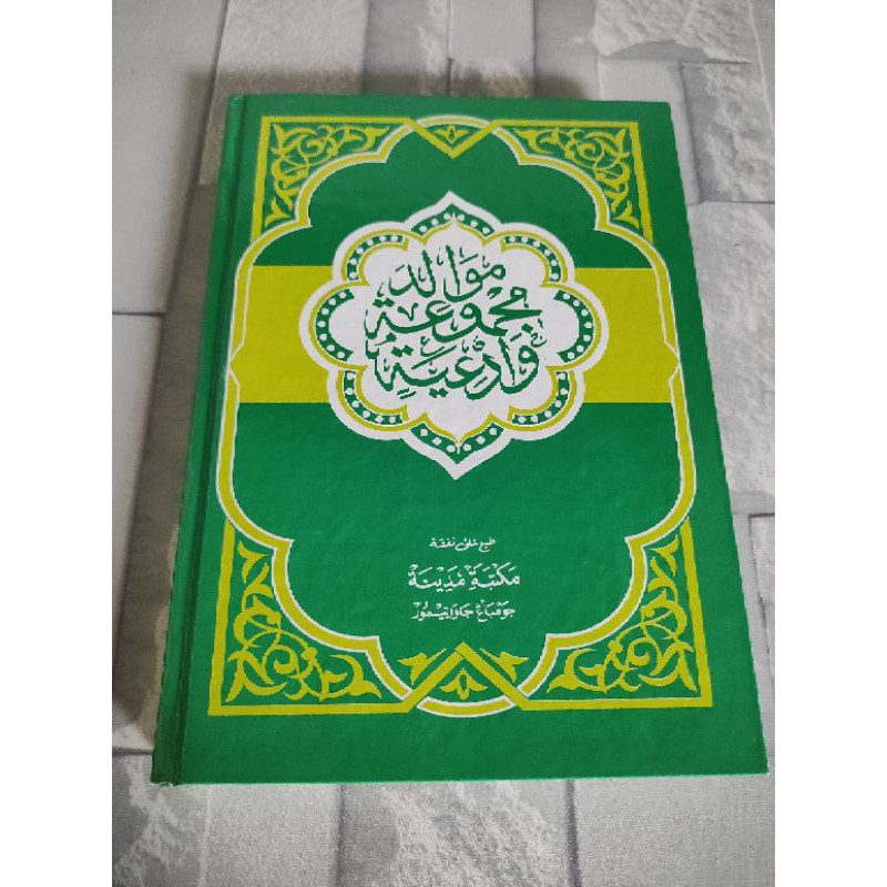 kumpulan Kitab Maulid barjanji, diba'i & Burdah