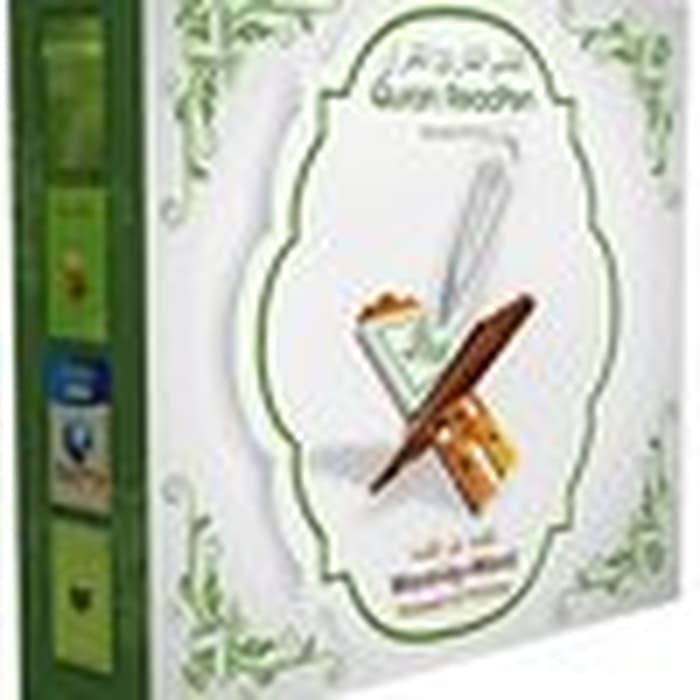PQ15  Digital Pen Al-Quran