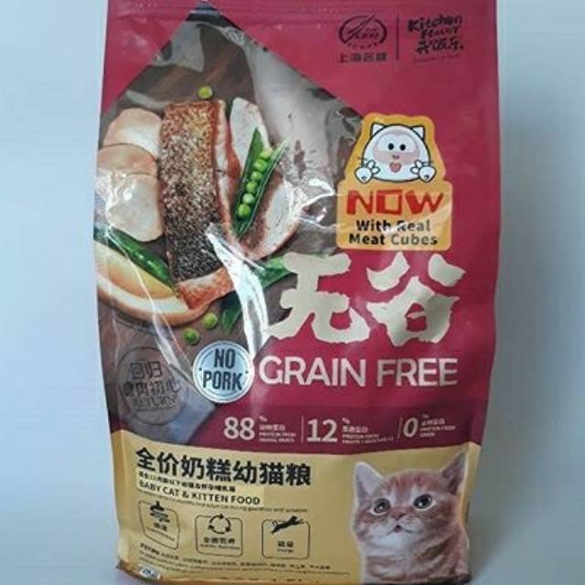 Kitchen Flavor Baby And Kitten 1 5 Kg Pakan Kucing Shopee Indonesia