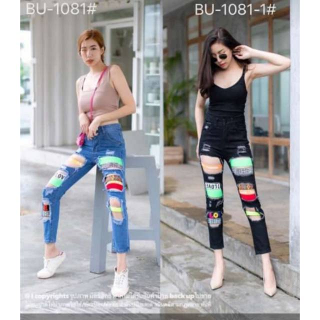 Celana panjang jeans import BKK back up denim