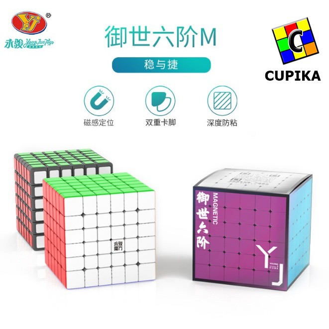 Rubik 6x6 Yongjun Yushi V2m V2 M 6x6 Stickerless magnetic Original