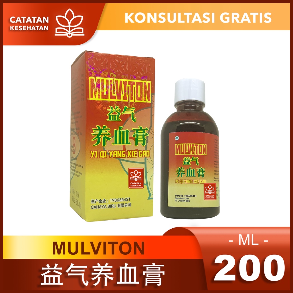 

Mulviton / 益气养血膏 / Supplement Penambah Stamina dan Darah