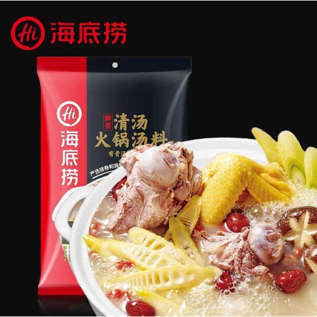 

Bumbu instant haidilao