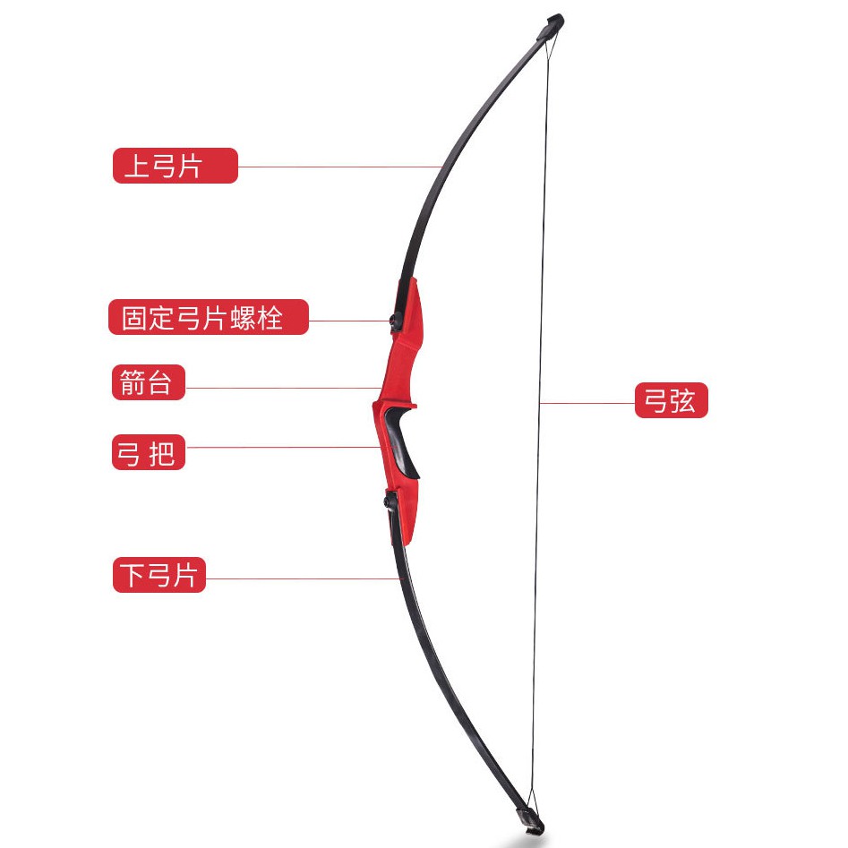 WoSport Busur Panah Powerful Recurve Archery Bow - JH814 - Black