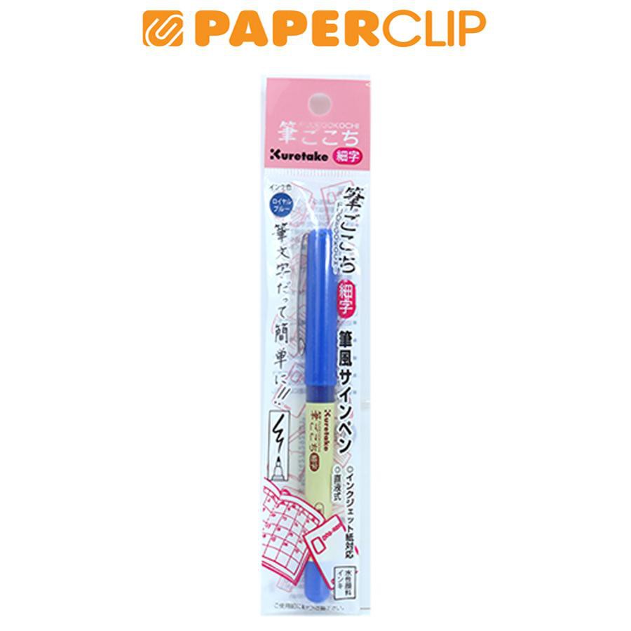 

PEN BRUSH ZIG KURETAKE FUDEGOKOCHI LS6-030 BLUE