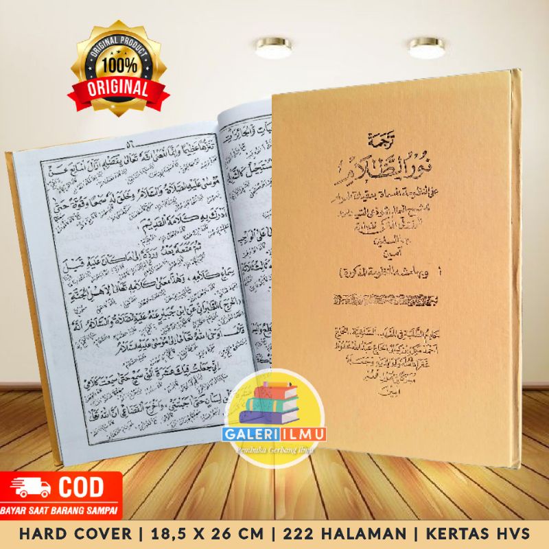Terjemah Nurudz Dzolam Sunda Salafiyyah Tipar Syarah Aqidatul Awam Terjemah Nuruz Dzolam Sunda Salaf